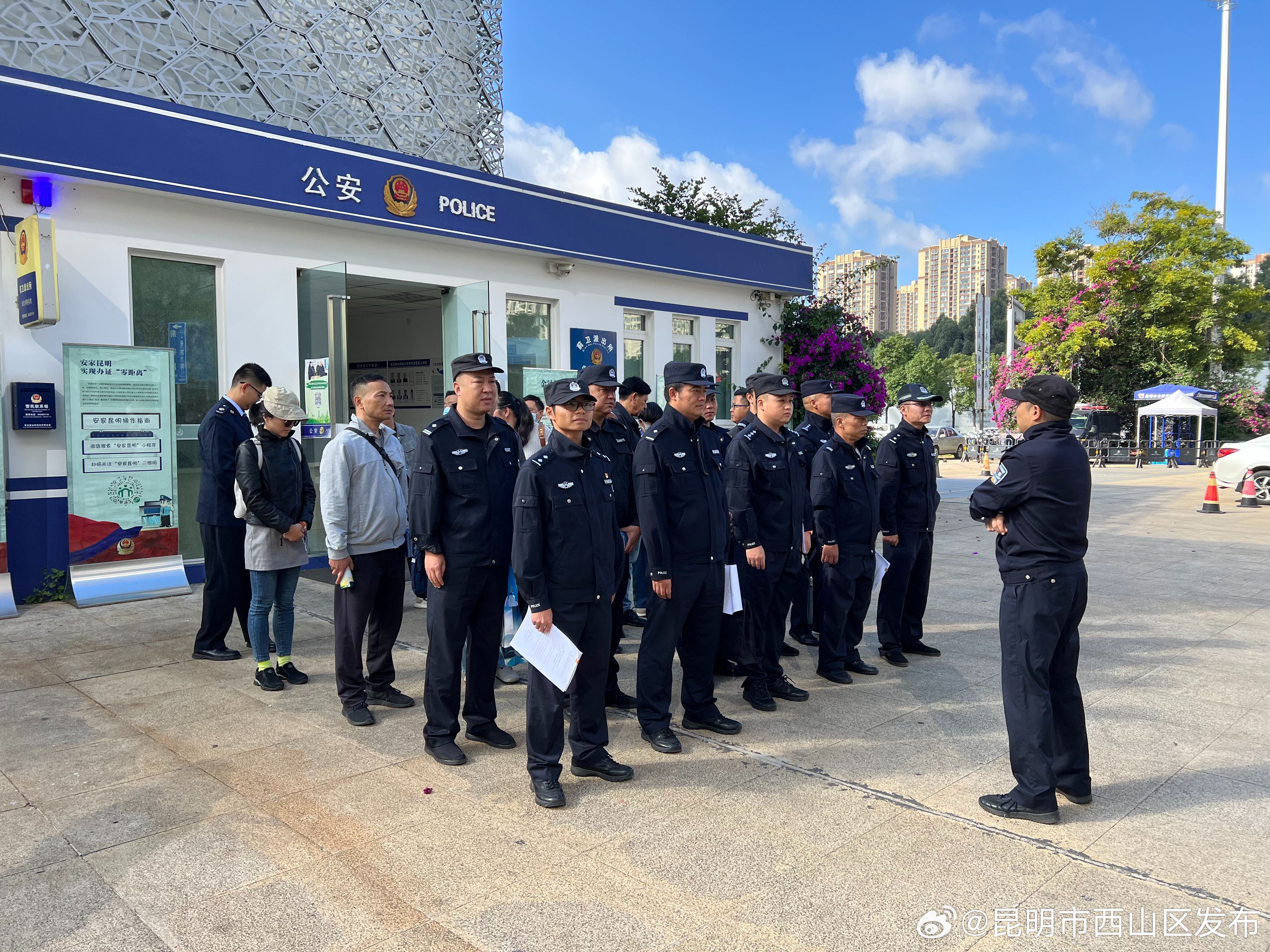 昆明市西山区发布