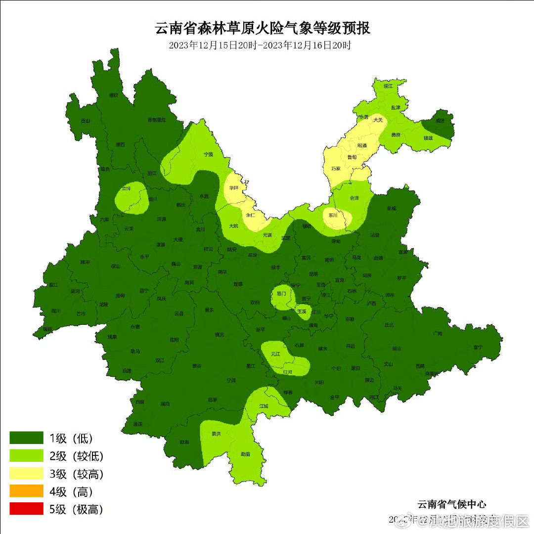 云南省森林草原火险气象等级24小时预报