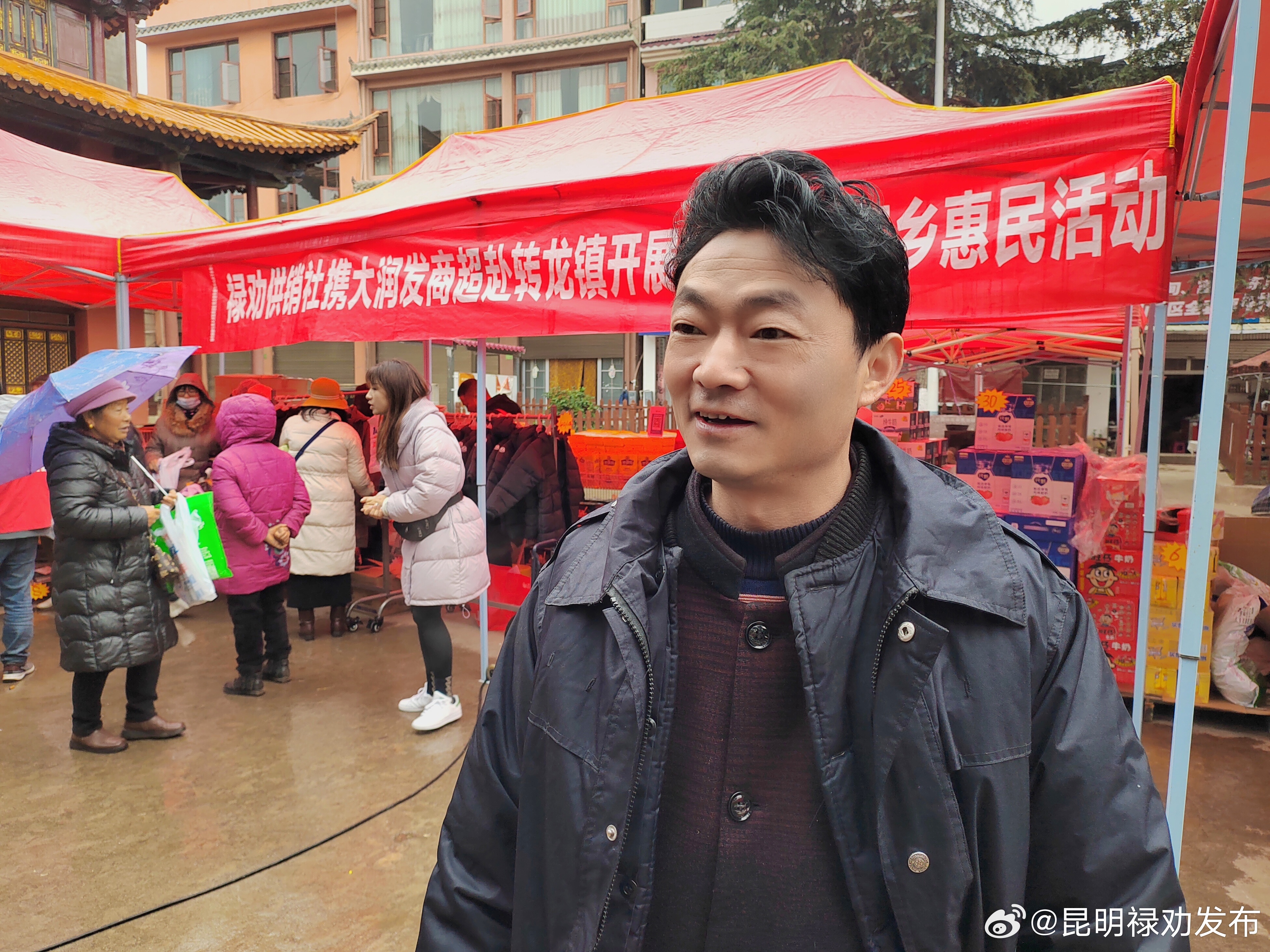 昆明禄劝发布