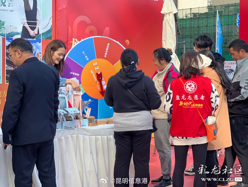 昆明信息港微博