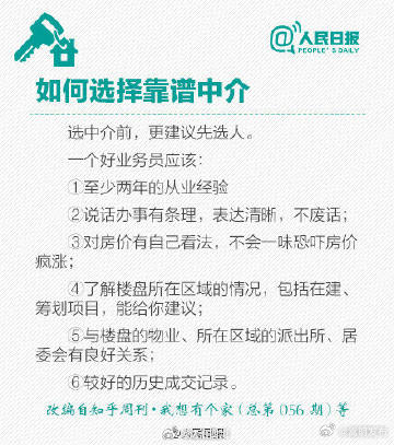 嵩明发布