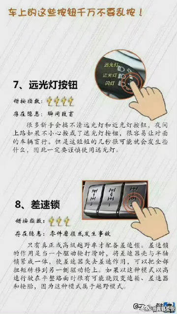 嵩明发布