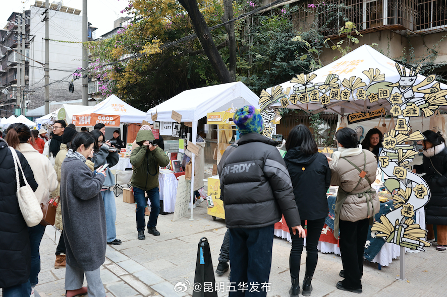 昆明五华发布