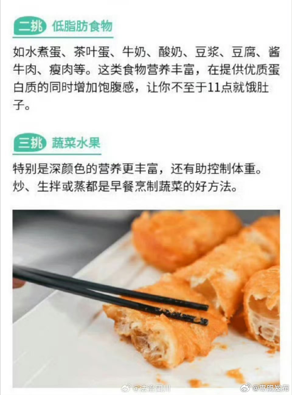 嵩明发布