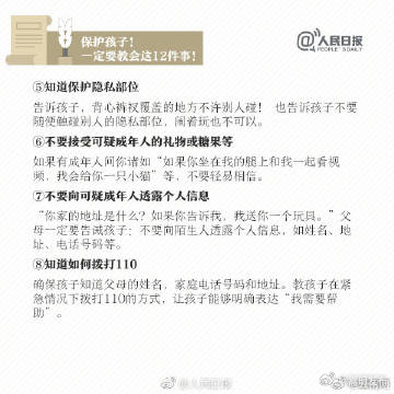 嵩明发布