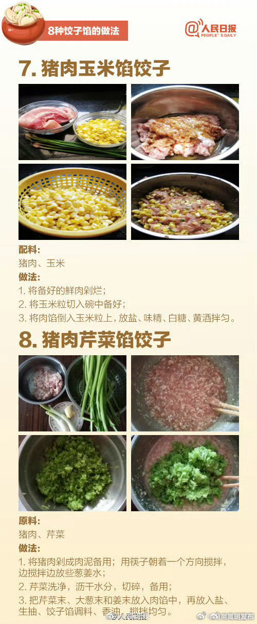 嵩明发布