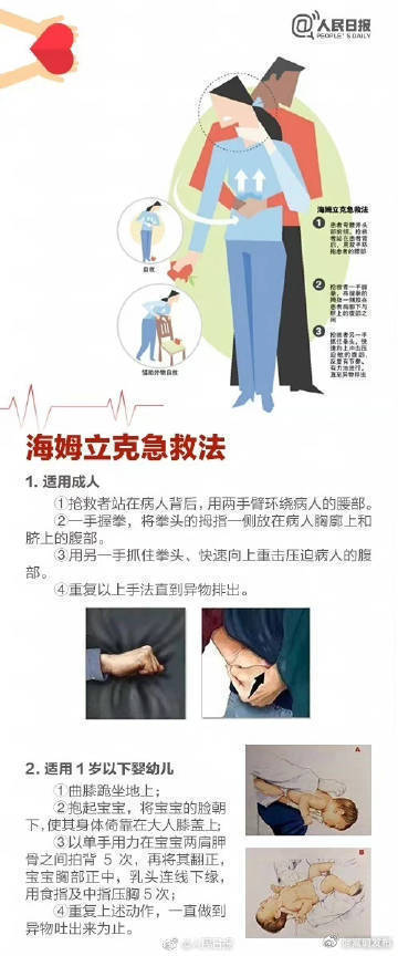 女子突发癫痫司机将手指伸到她的牙齿之间_http://www.mainten.cn_cns_第5张