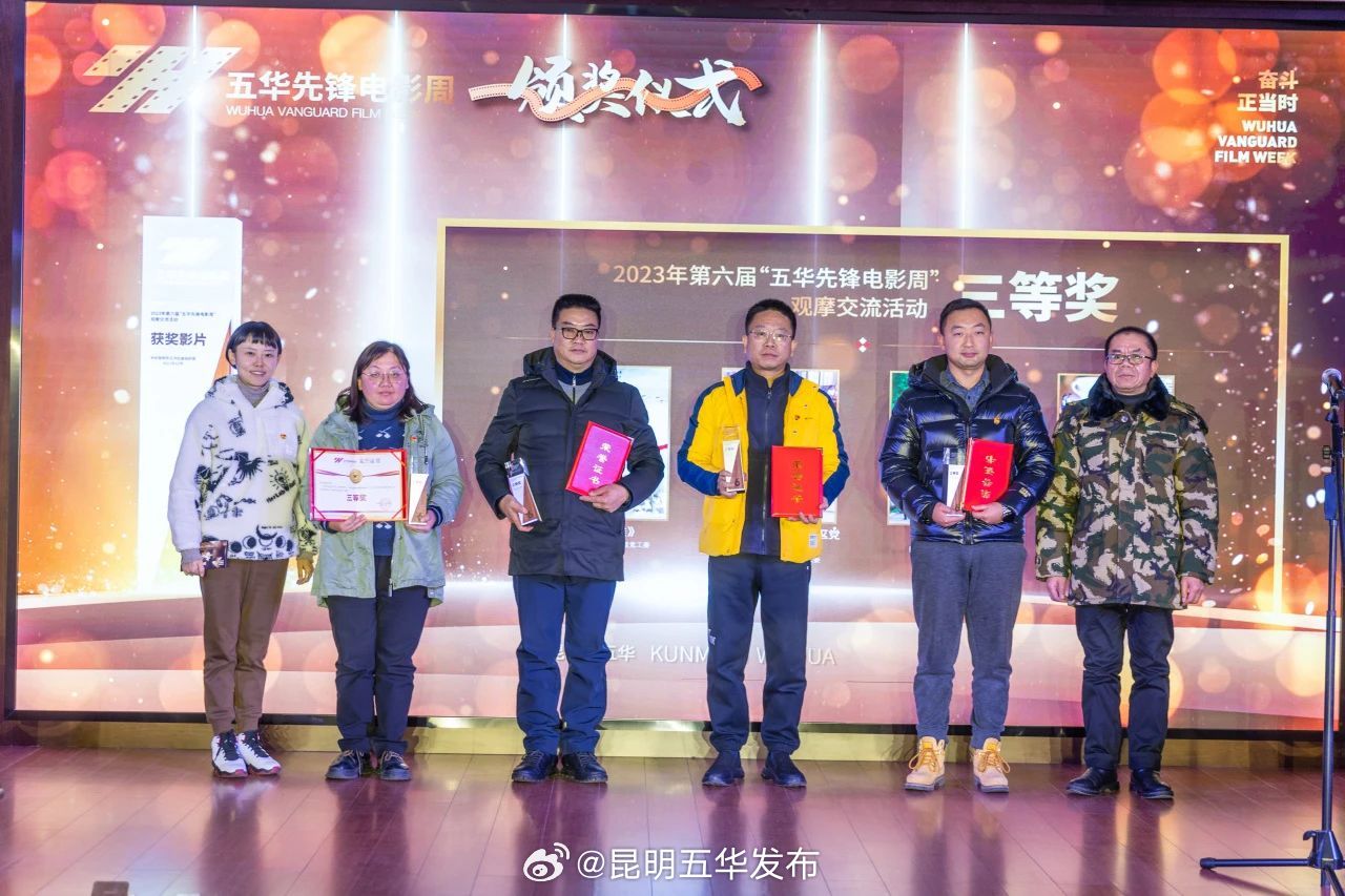 昆明五华发布