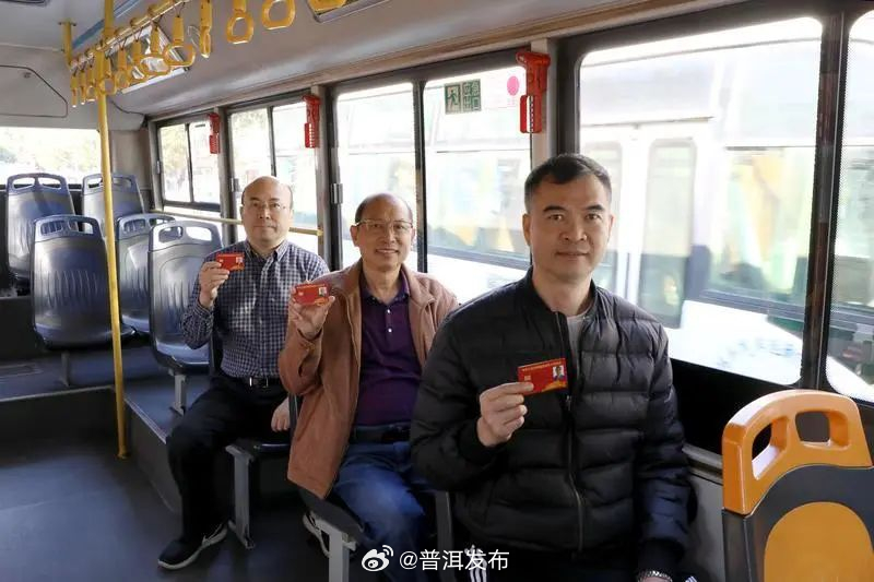 温暖！这些人在普洱全域内可免费……