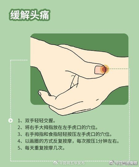 昆明五华发布
