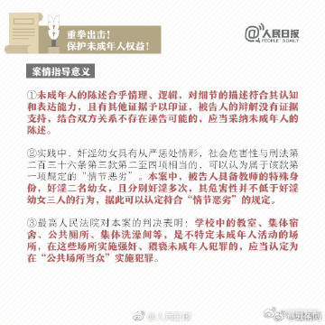嵩明发布
