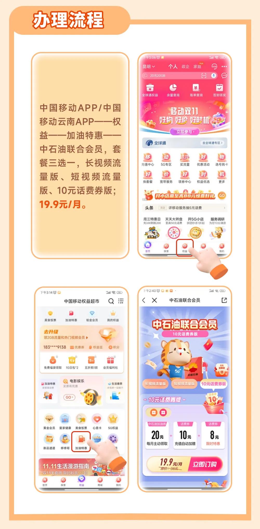 晋宁诗意的栖居地