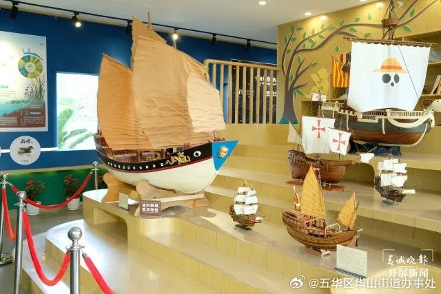 五华区华山街道办事处