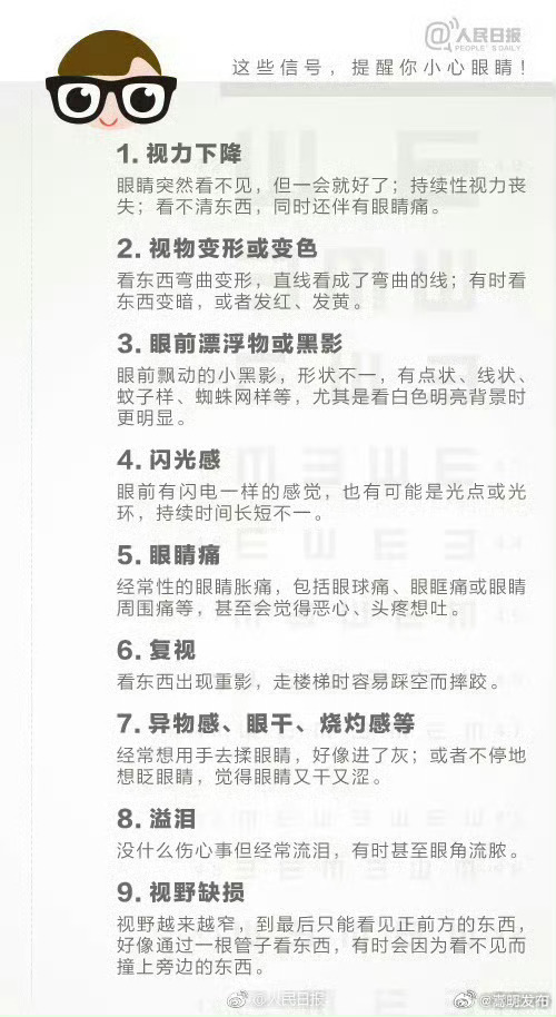 嵩明发布