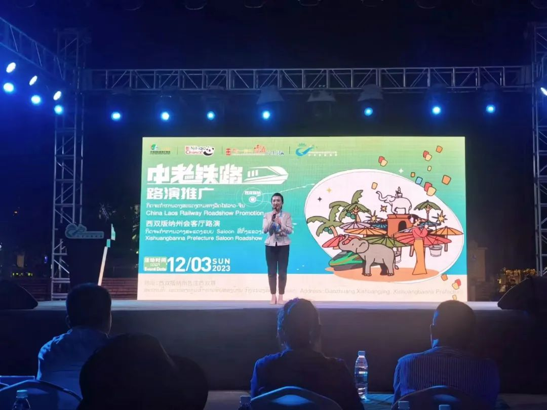 西双版纳傣族自治州人民政府