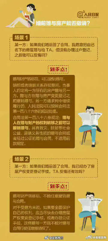 嵩明发布