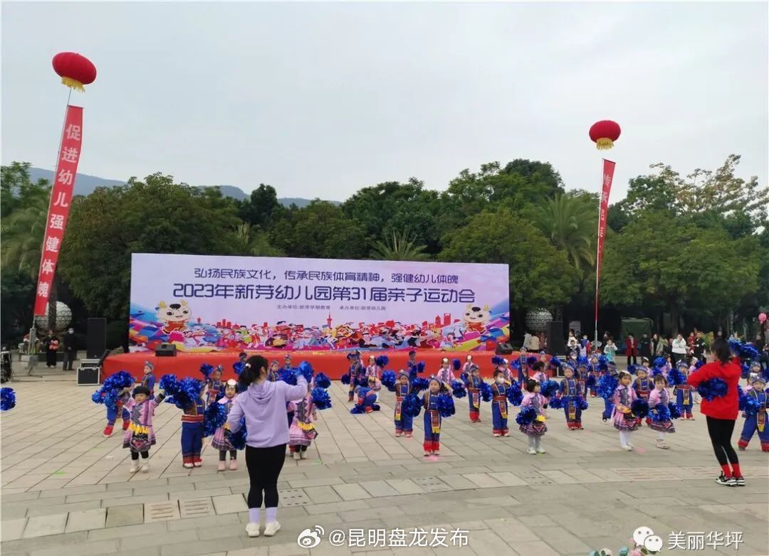 昆明盘龙发布