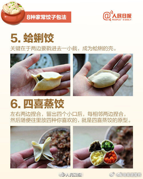 嵩明发布