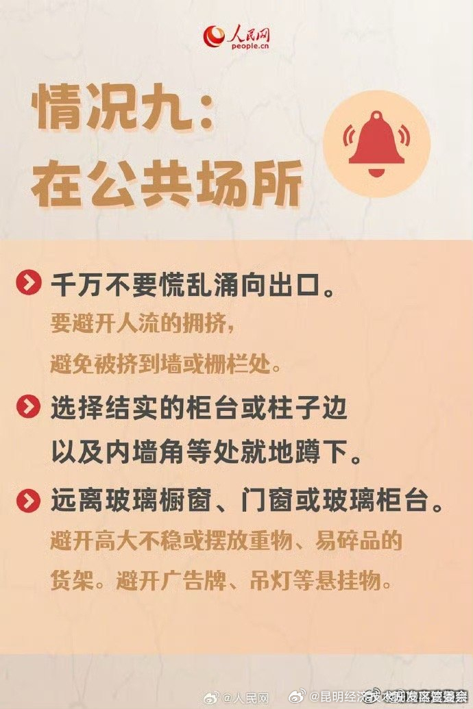 昆明经济技术开发区管委会