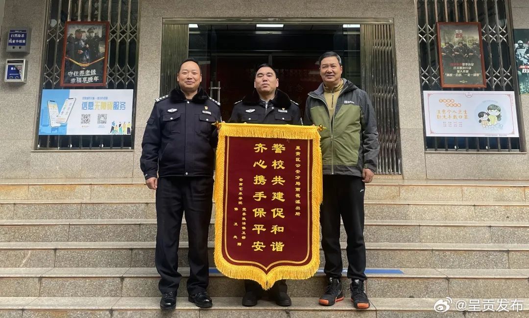 呈贡发布
