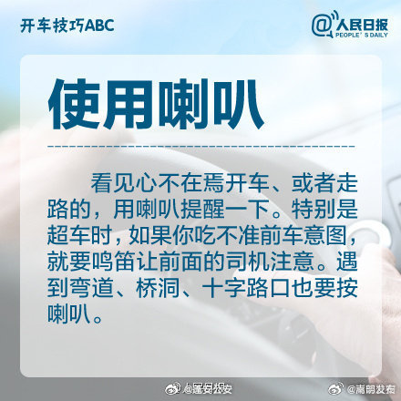 嵩明发布