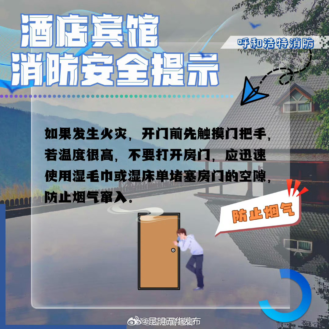 昆明五华发布