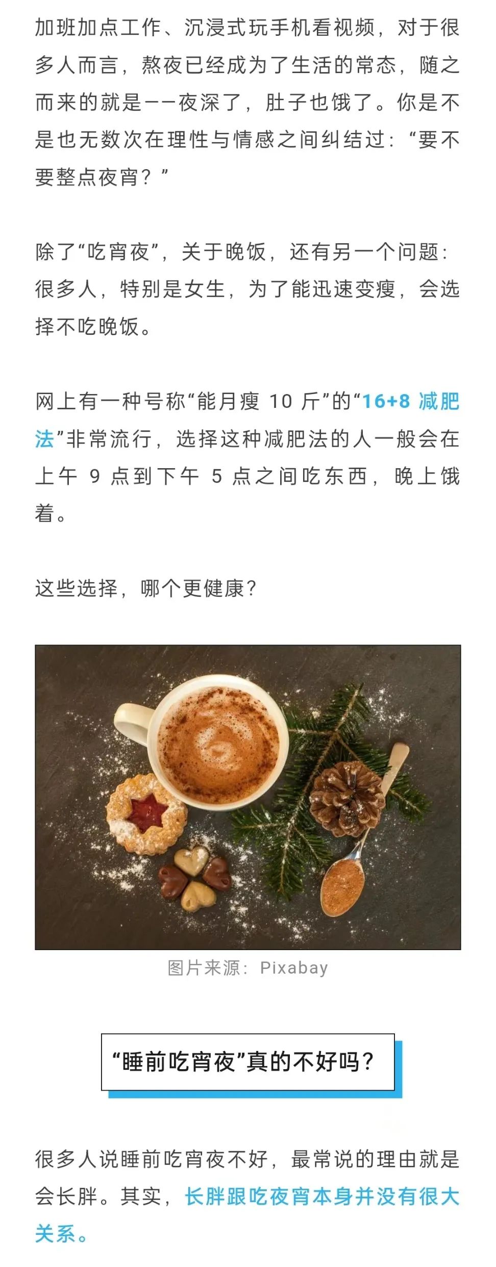 大理日报