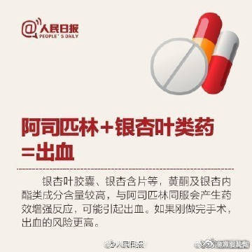 嵩明发布