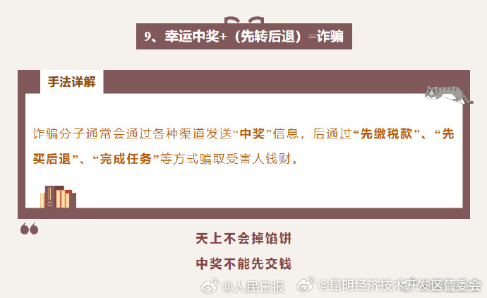 昆明经济技术开发区管委会