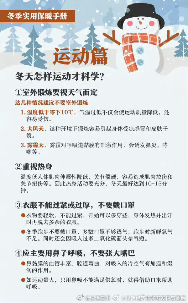 昆明经济技术开发区管委会