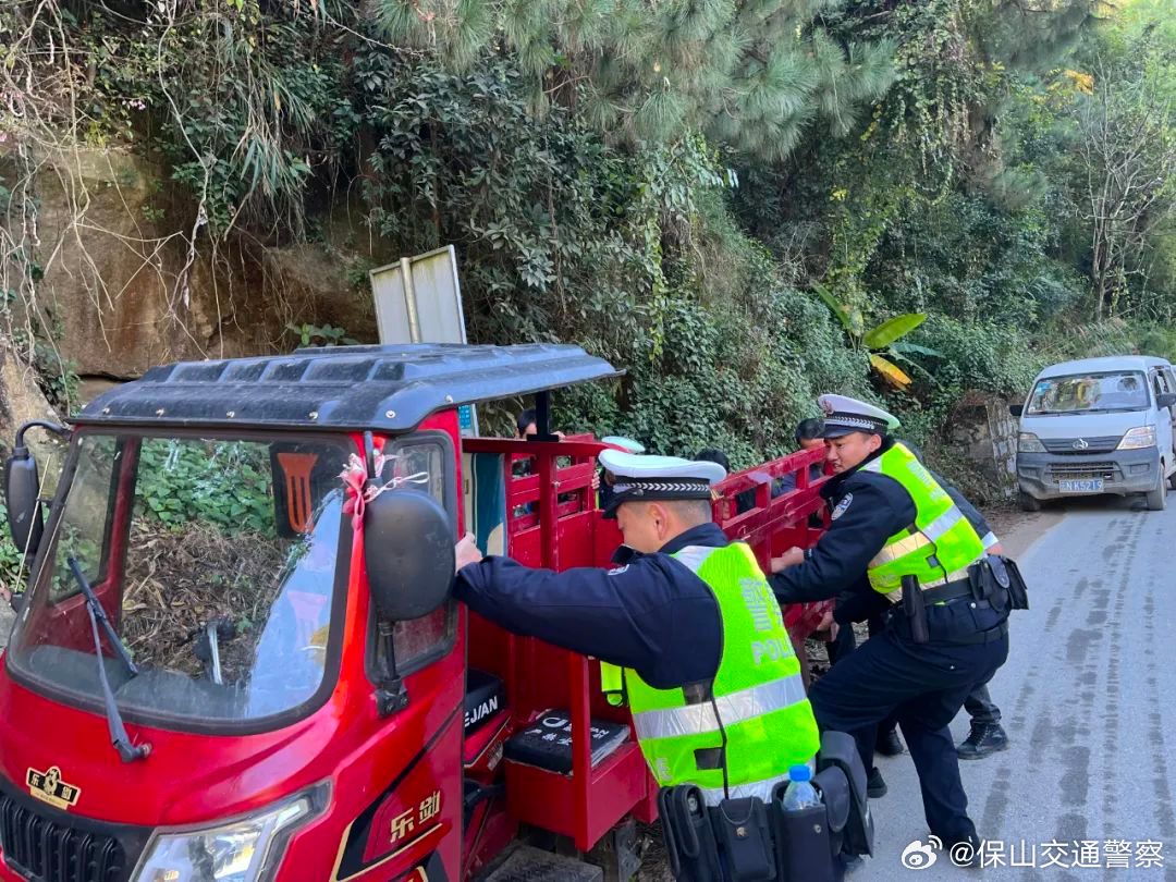 保山交通警察