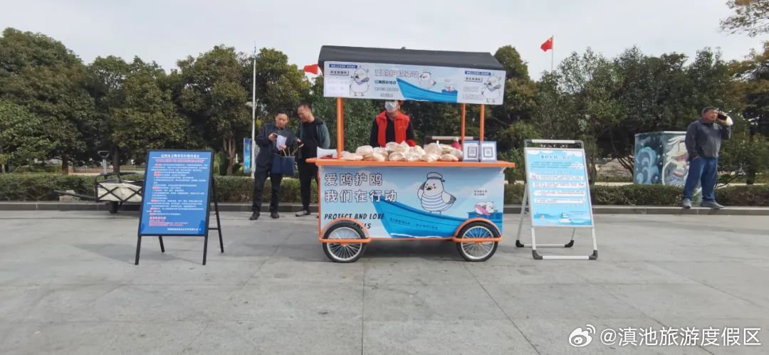 滇池旅游度假区