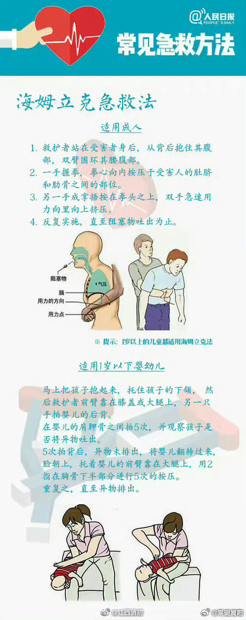 嵩明发布