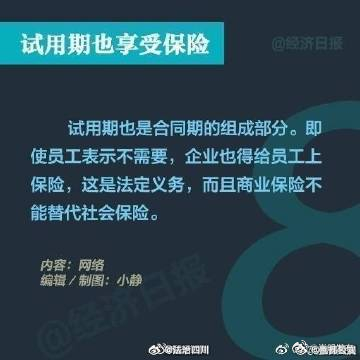 嵩明发布