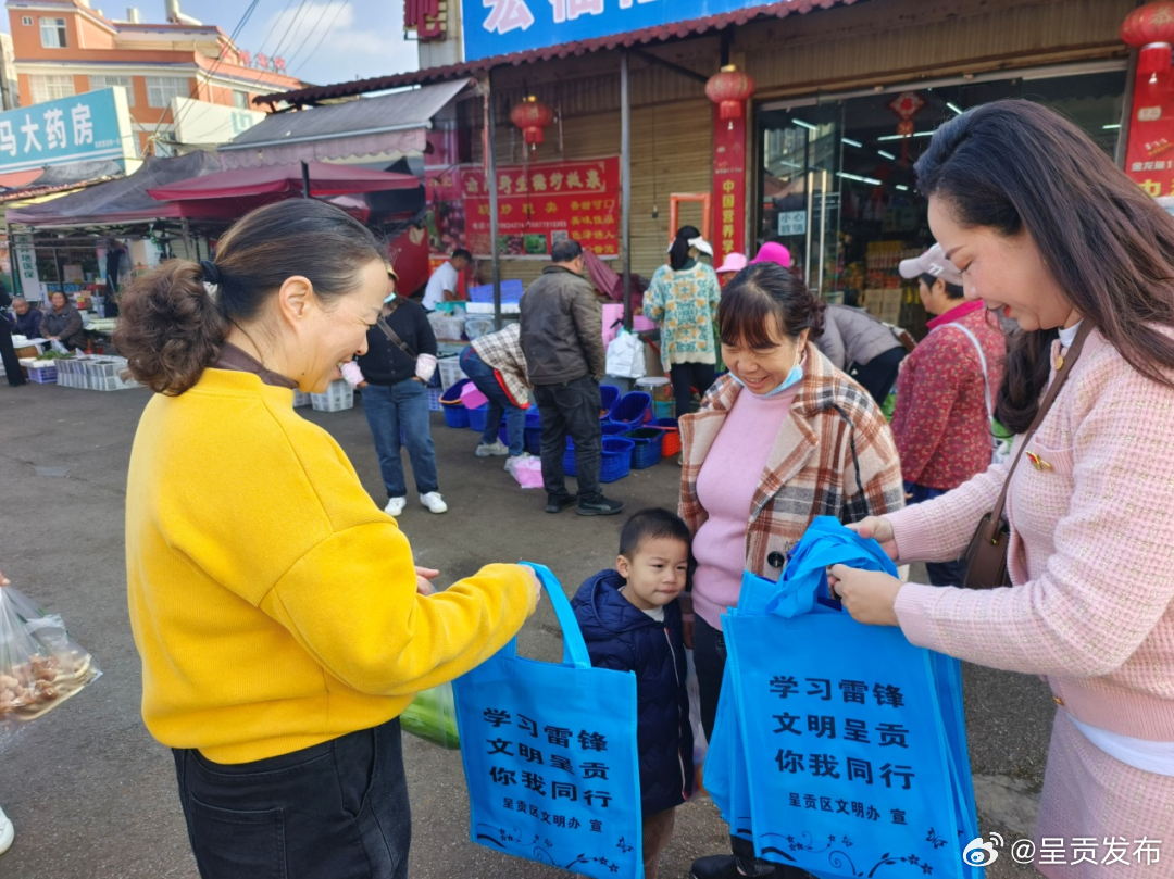呈贡发布
