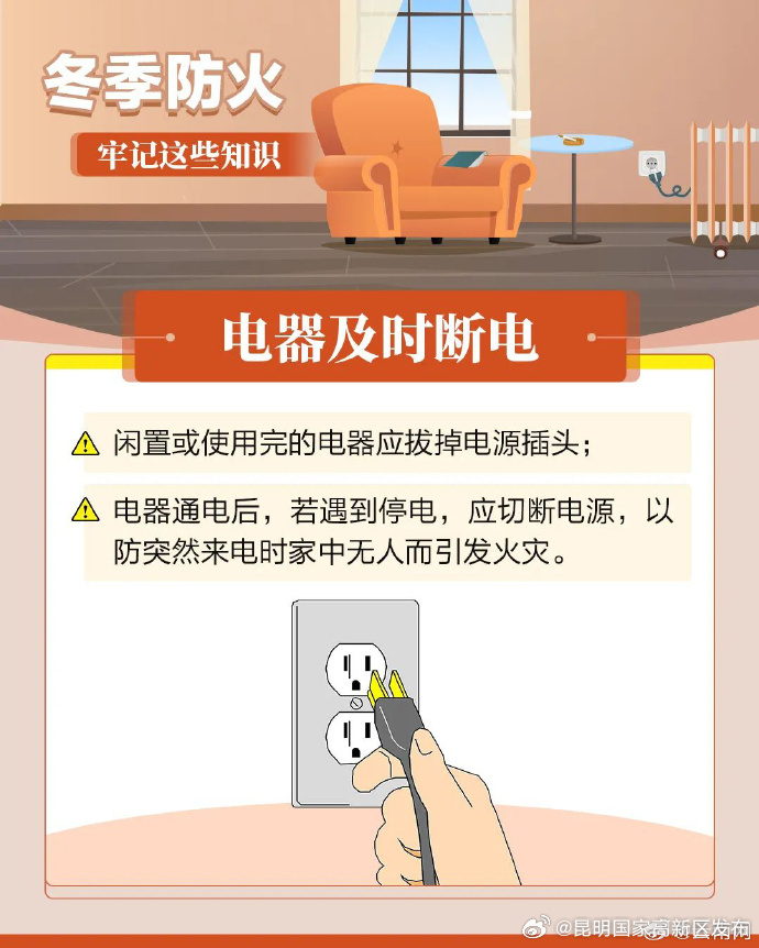 昆明国家高新区发布