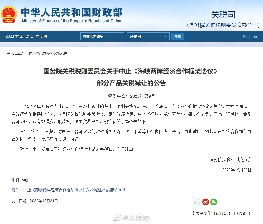 人民网
