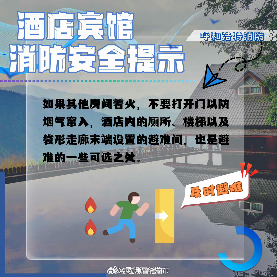 昆明五华发布