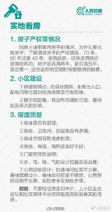 嵩明发布