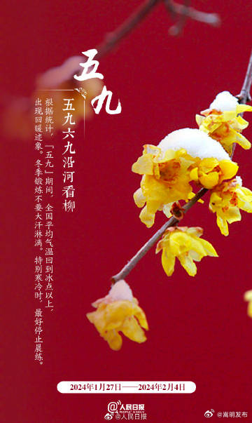 嵩明发布