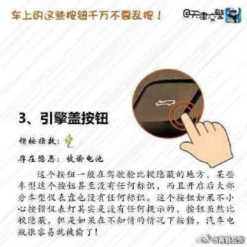 嵩明发布