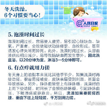 嵩明发布