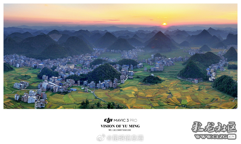 昆明信息港微博