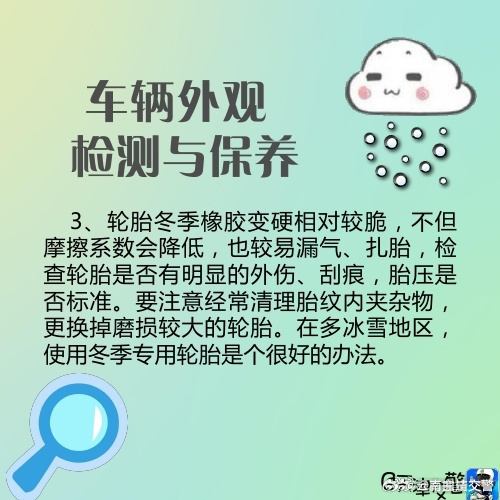 云南曲靖交警