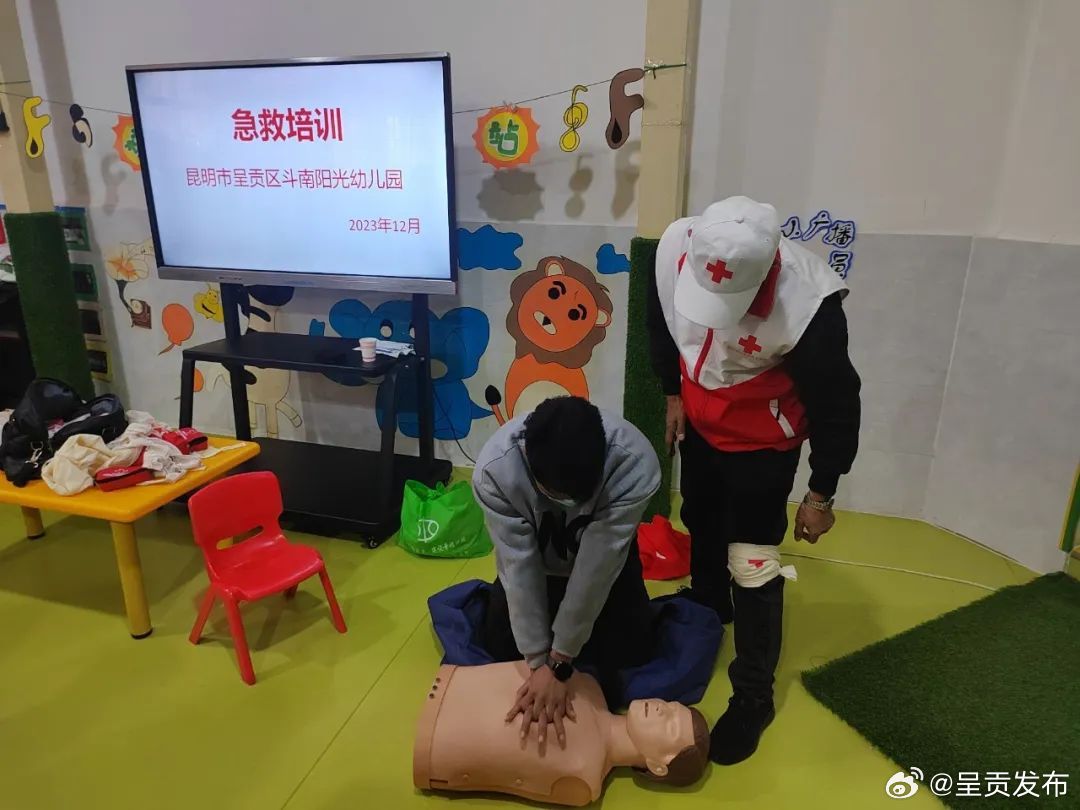呈贡发布