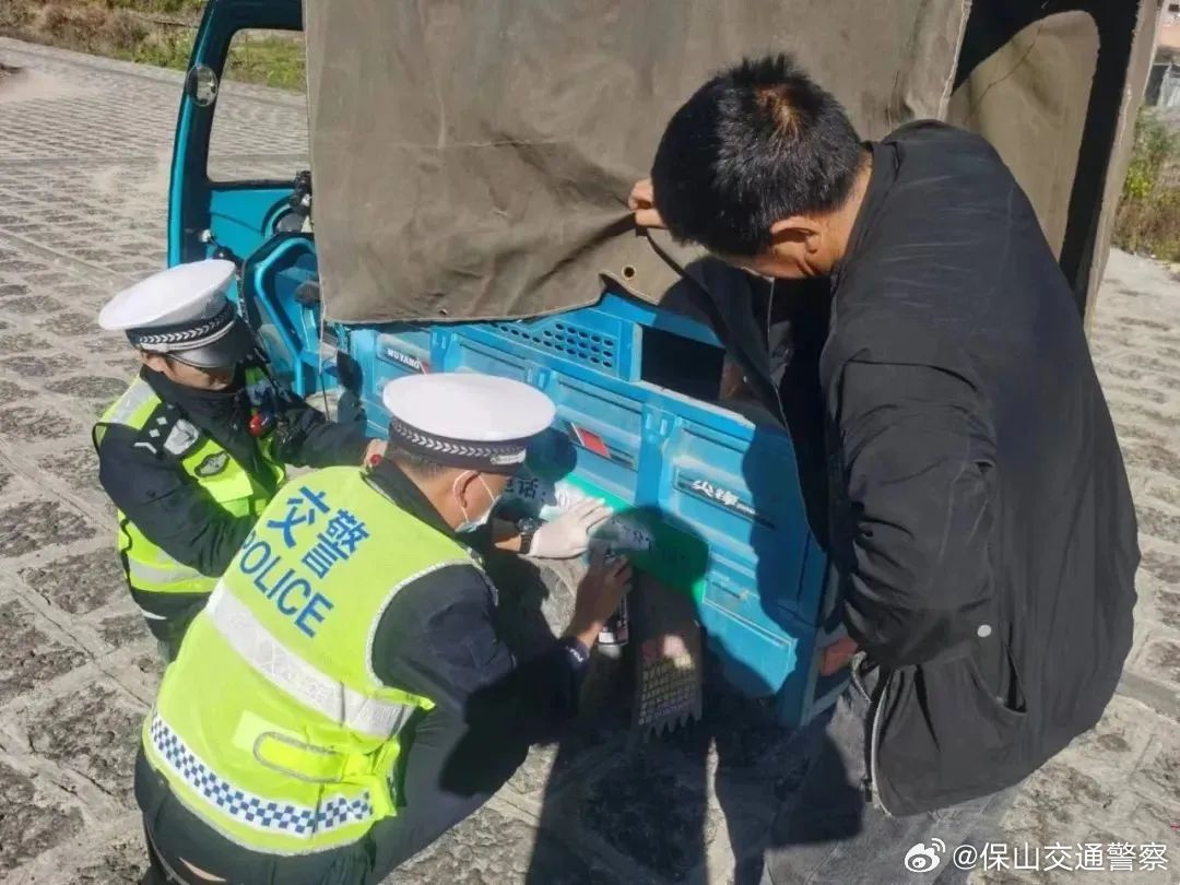 保山交通警察