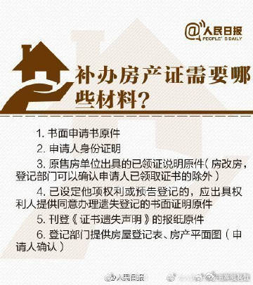 嵩明发布