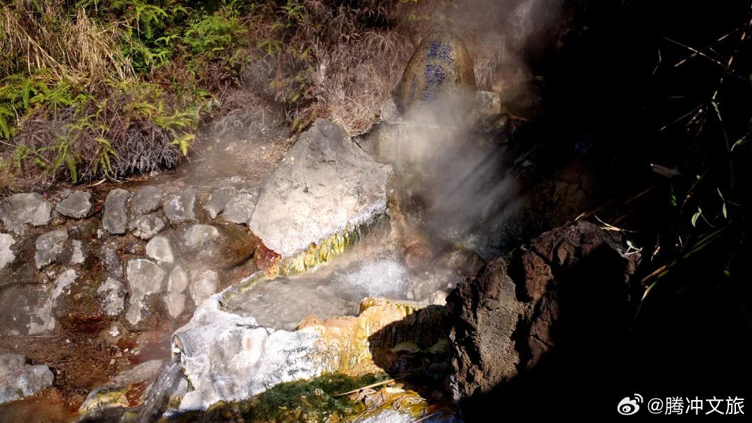腾冲文旅