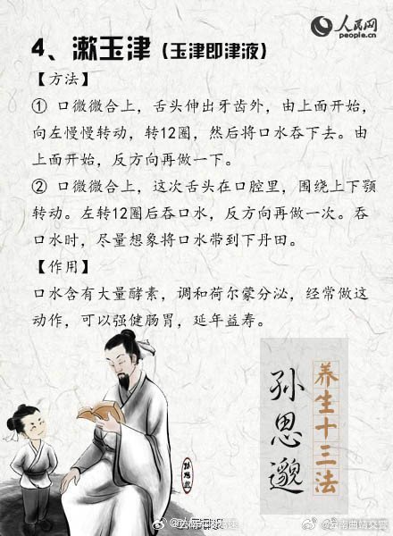 云南曲靖交警