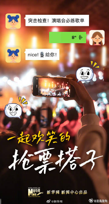 呈贡发布